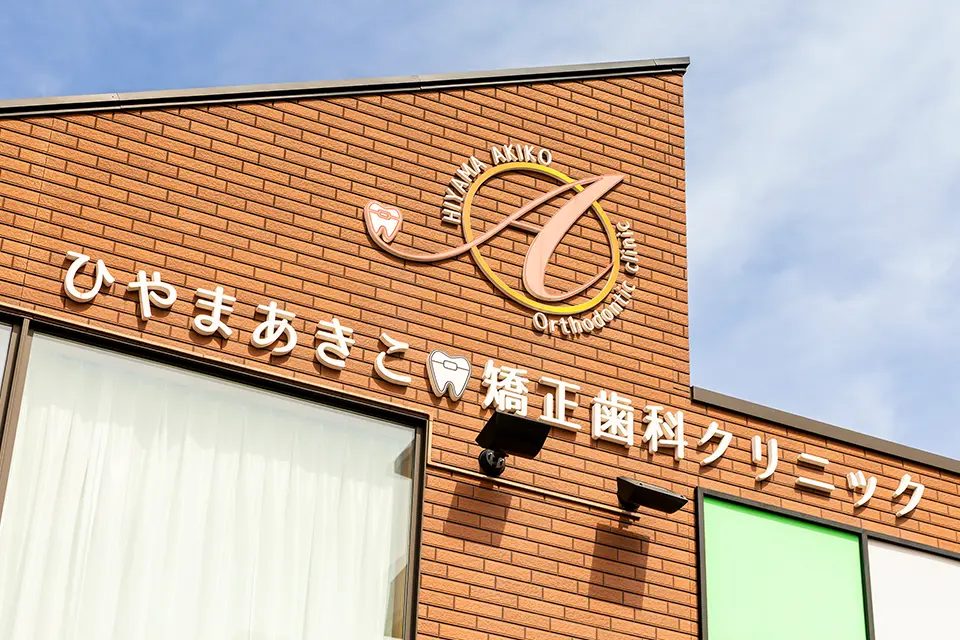 1日の働き方
